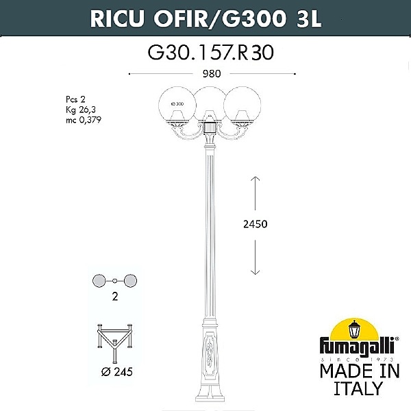 Столб фонарный уличный Globe 300 G30.157.R30.AYF1R
