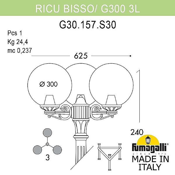 Столб фонарный уличный Globe 300 G30.157.S30.AXF1R