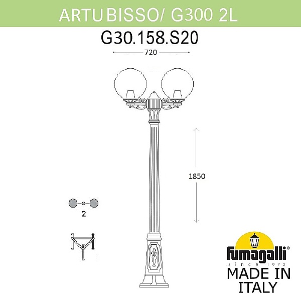 Столб фонарный уличный Globe 300 G30.158.S20.BZF1R