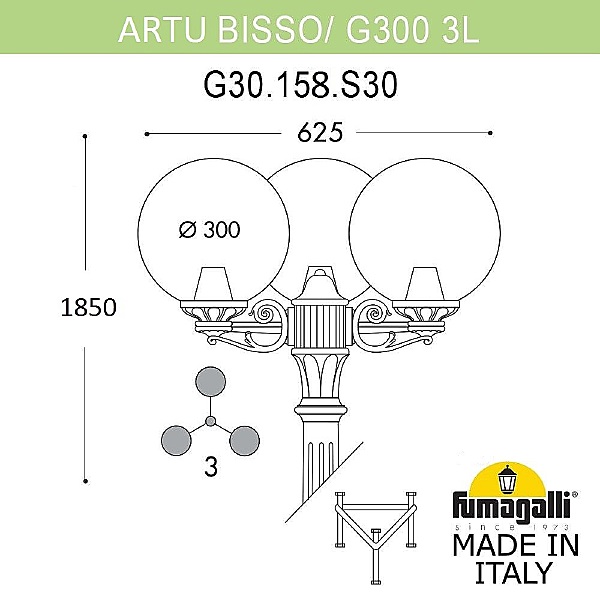 Столб фонарный уличный Globe 300 G30.158.S30.AXF1R