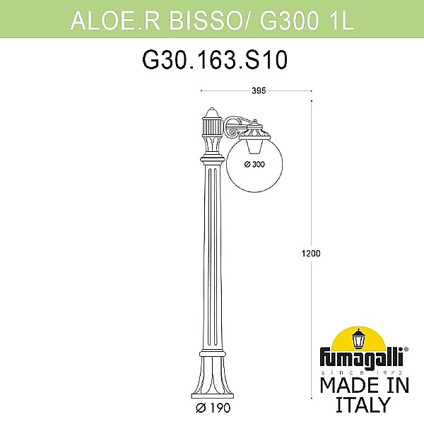 Уличный наземный светильник Globe 300 G30.163.S10.WYF1R