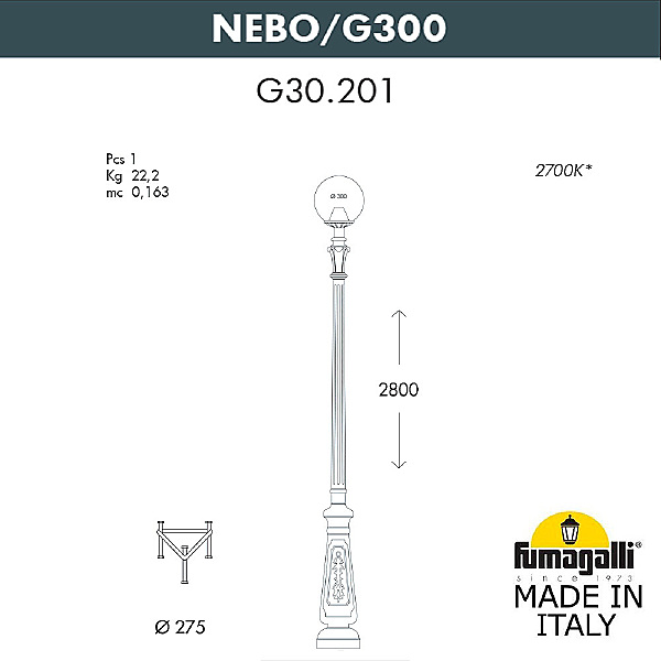 Столб фонарный уличный Globe 300 G30.202.000.AYF1R