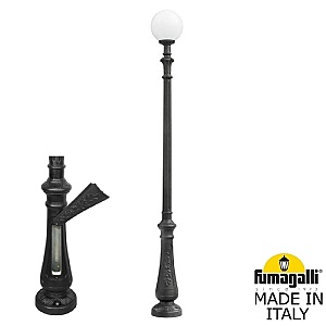 Столб фонарный уличный Globe 300 G30.202.000.AYF1R