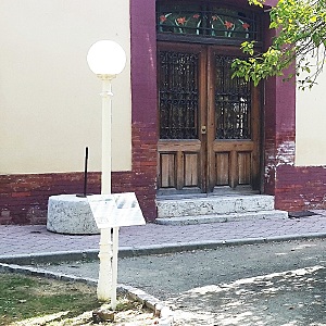 Уличный наземный светильник Globe 300 G30.202.000.WYF1R