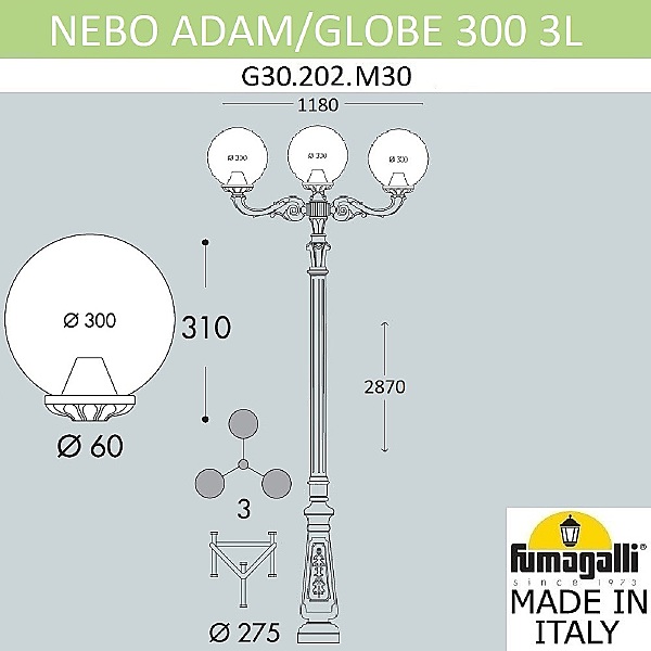 Столб фонарный уличный Globe 300 G30.202.M30.AYF1R