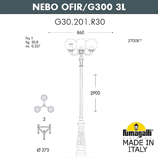 Столб фонарный уличный Globe 300 G30.202.R30.AYF1R