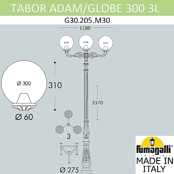 Столб фонарный уличный Globe 300 G30.205.M30.AYF1R