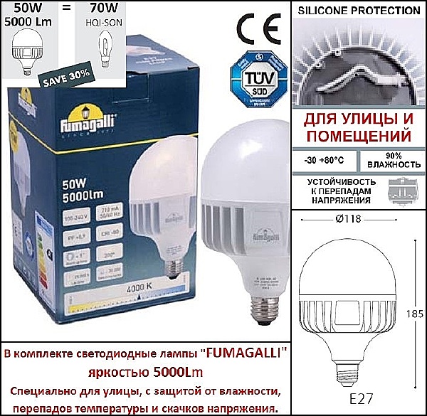 Консольный уличный светильник Remo R50.000.000.LXE27