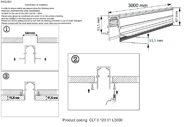 Шинопровод SPACE CLT 0.123 01 L3000 WH