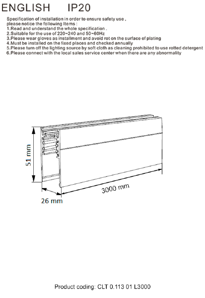Шинопровод SPACE CLT 0.113 01 L3000 WH