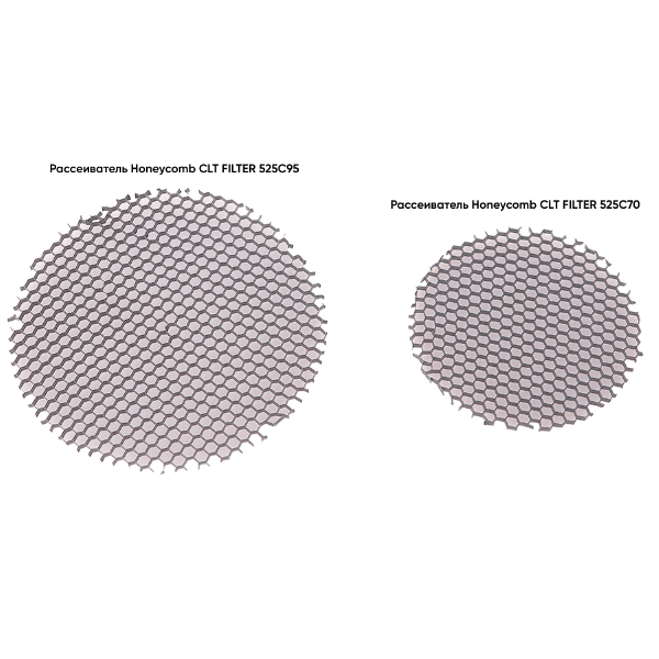 Аксессуар CLT 525 Рассеиватель Honeycomb CLT FILTER 525C95