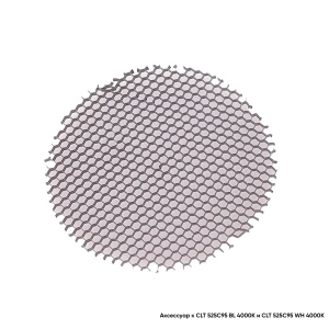Аксессуар CLT 525 Рассеиватель Honeycomb CLT FILTER 525C95