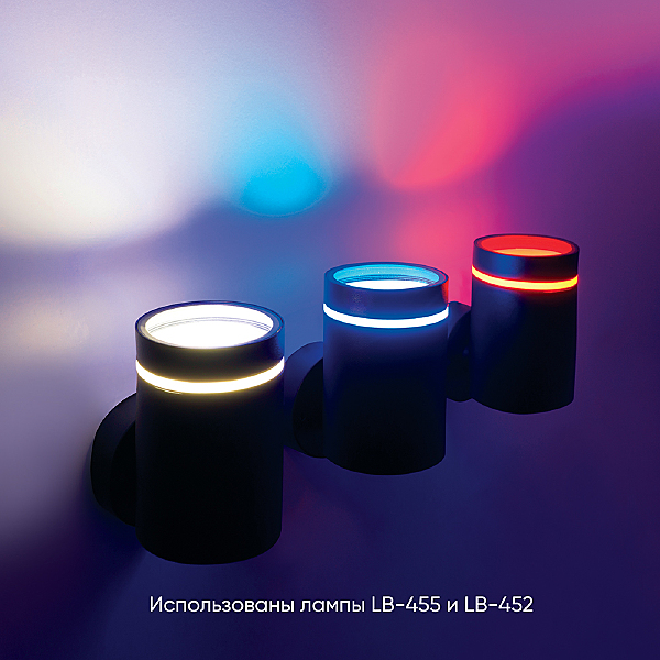 Уличный настенный светильник Рио 48315