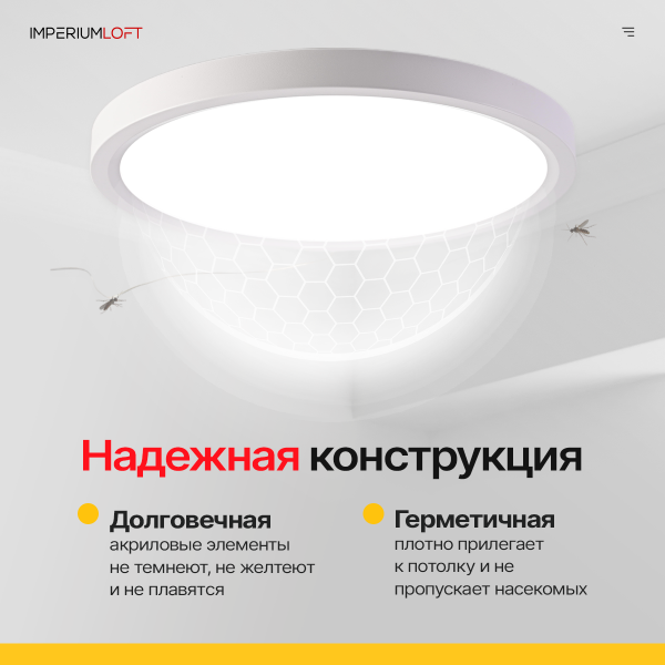 Светильник потолочный Slim01 178439-26