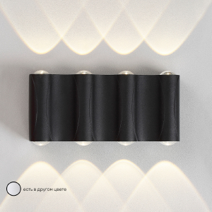 Уличный настенный светильник Clt 022 CLT 022W4 BL 4000K