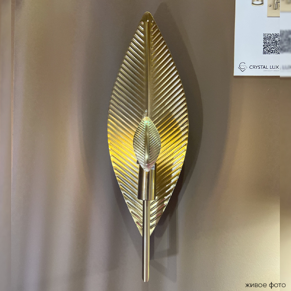 Настенное бра Palma PALMA AP1 BRONZE