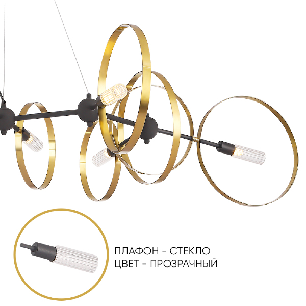 Подвесная люстра Armonica ARMONICA SP8 BLACK/BRASS V1