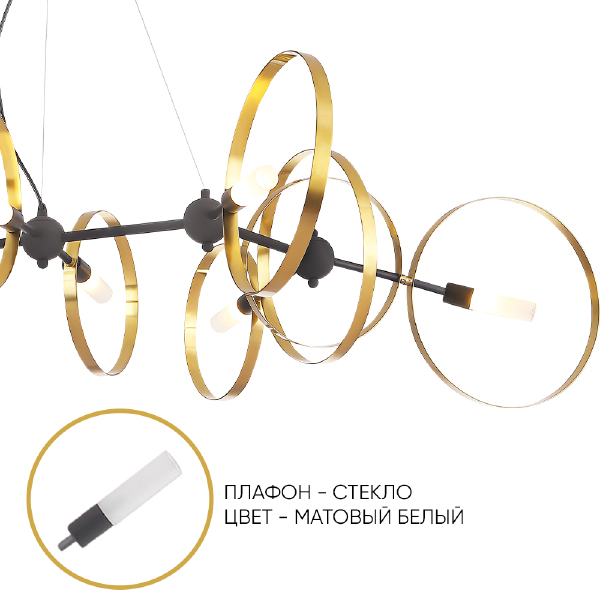 Подвесная люстра Armonica ARMONICA SP8 BLACK/BRASS V2