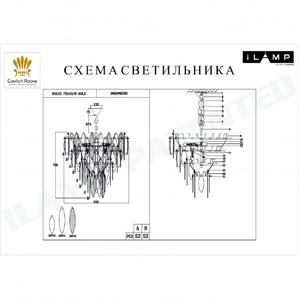 Подвесная люстра Dolce P2543-8 GD