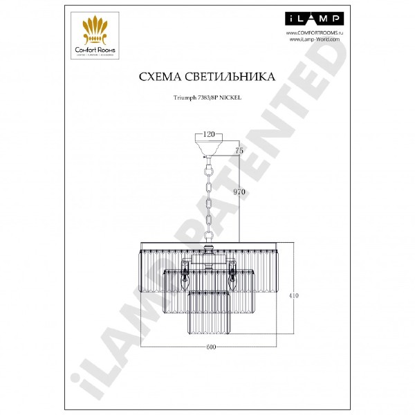 Подвесная люстра Triumph 7383/8P NIC