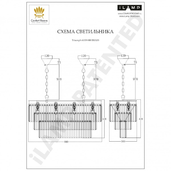 Подвесная люстра Triumph 6119-800 BR