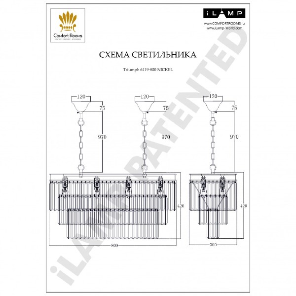 Подвесная люстра Triumph 6119-800 NIC