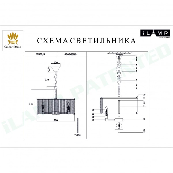 Подвесная люстра Rich P9509-6 NIC