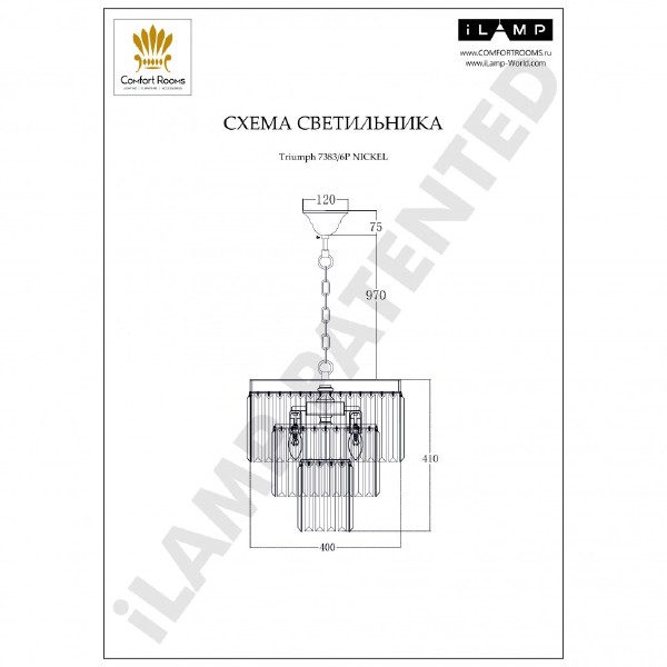 Подвесная люстра Triumph 7383/6P NIC