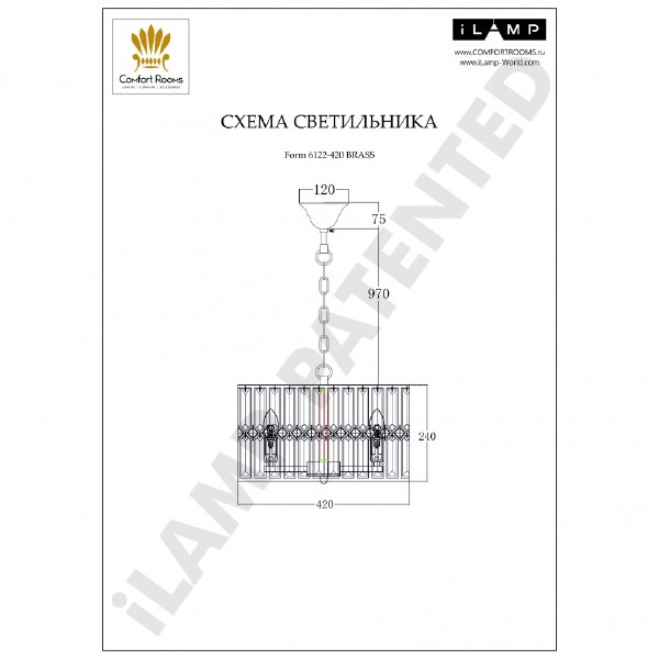 Подвесная люстра Form 6122-420 BR