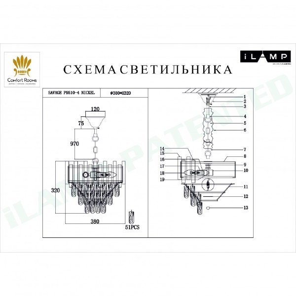 Подвесная люстра Savage P9510-4 NIC