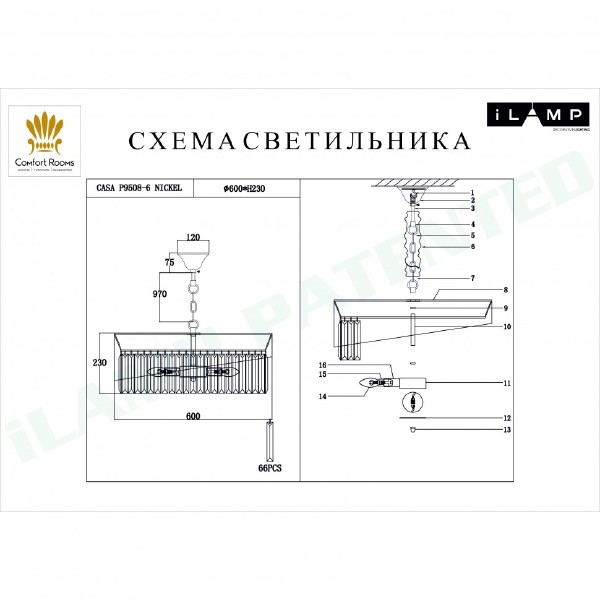 Подвесная люстра Casa P9508-6 NIC