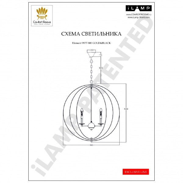 Подвесная люстра Element 9977-800 GL+BK