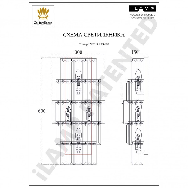 Настенное бра Triumph W6119-4 BR