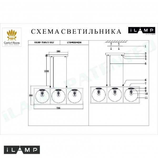 Светильник подвесной Golden P2484-3 GD