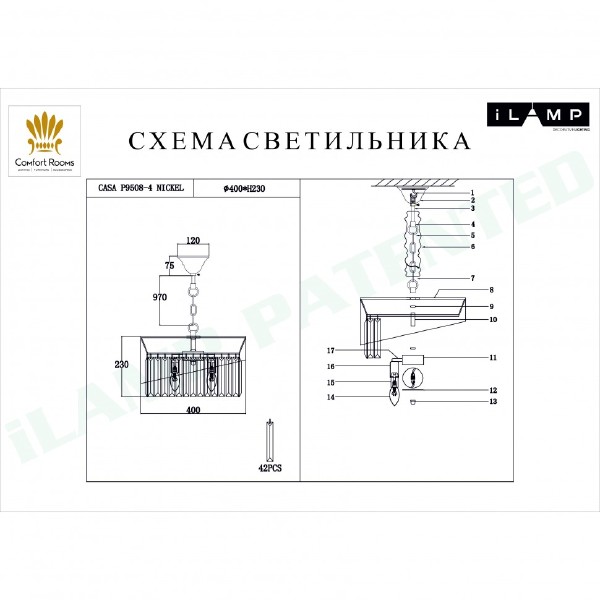 Подвесная люстра Casa P9508-4 NIC
