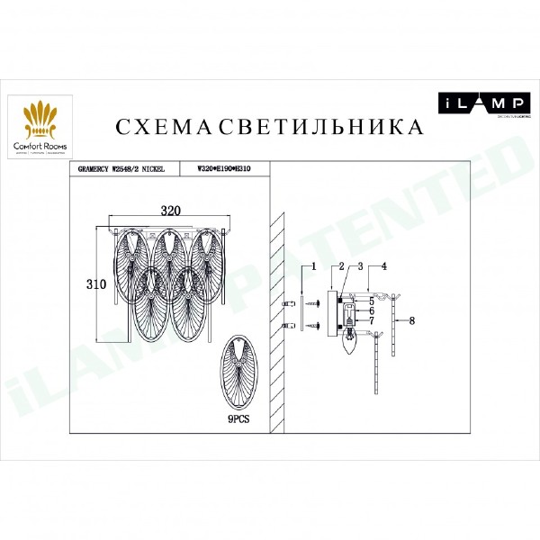 Настенное бра Gramercy W2548-2 NIC