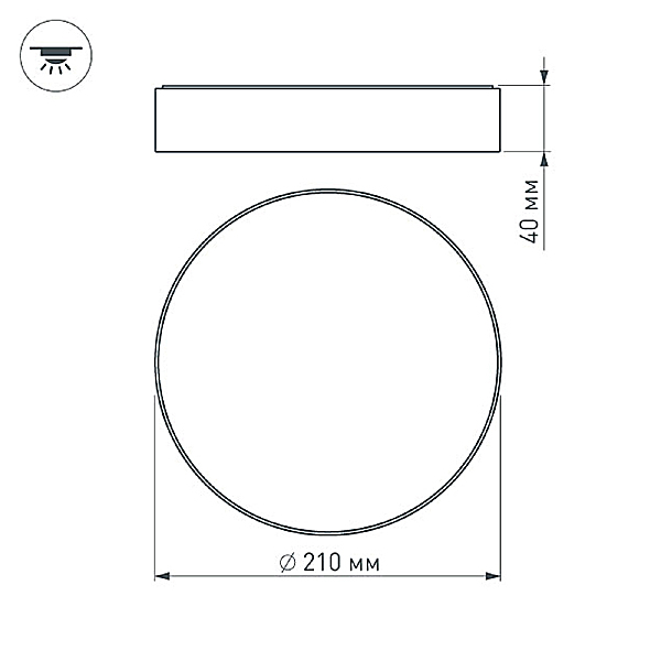 Светильник потолочный RONDO 022905(2)
