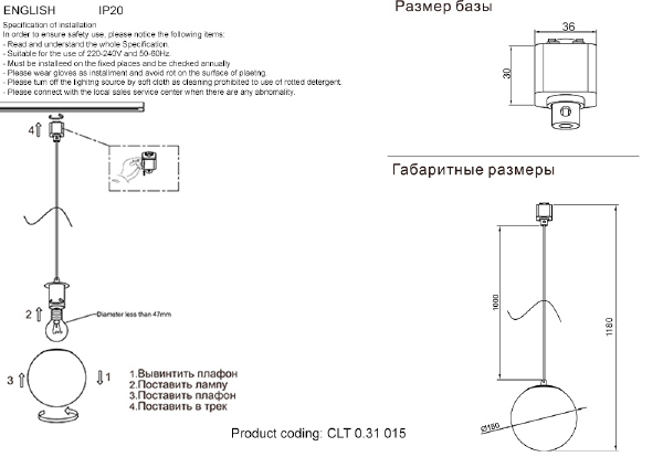 Трековый светильник Clt 0.31 CLT 0.31 015 WH