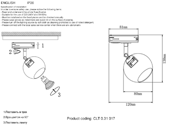Трековый светильник Clt 0.31 CLT 0.31 017 WH