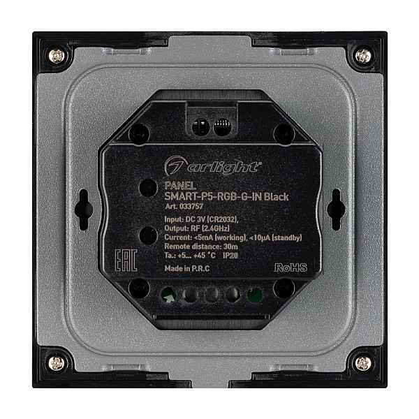 Драйвер для LED ленты SMART 033757