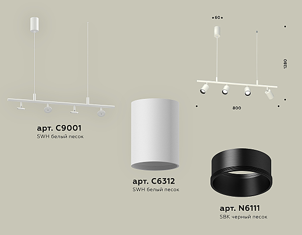 Светильник подвесной Traditional DIY XB9001130