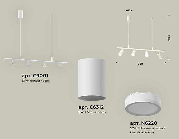 Светильник подвесной Traditional DIY XB9001150