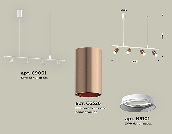 Светильник подвесной Traditional DIY XB9001300