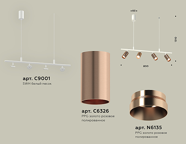 Светильник подвесной Traditional DIY XB9001330