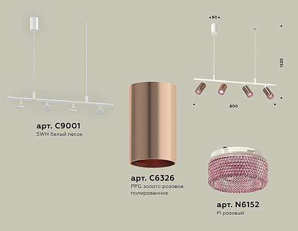 Светильник подвесной Traditional DIY XB9001350