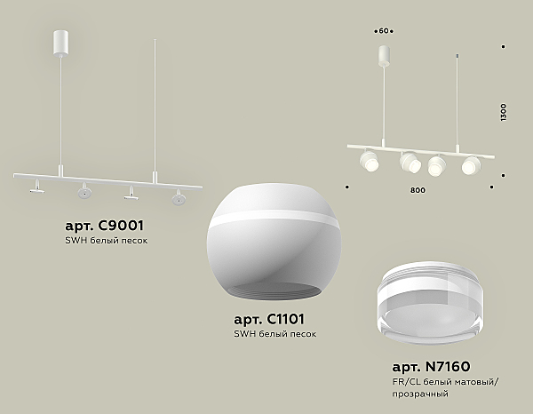 Светильник подвесной Traditional DIY XB9001550