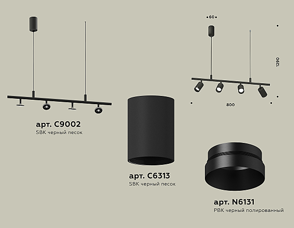 Светильник подвесной Traditional DIY XB9002100