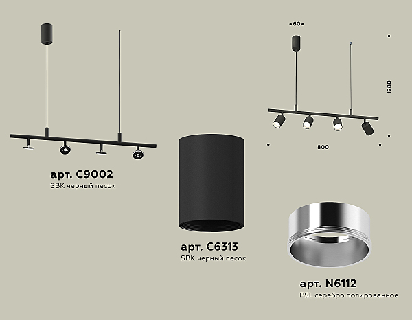 Светильник подвесной Traditional DIY XB9002130