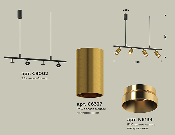 Светильник подвесной Traditional DIY XB9002330