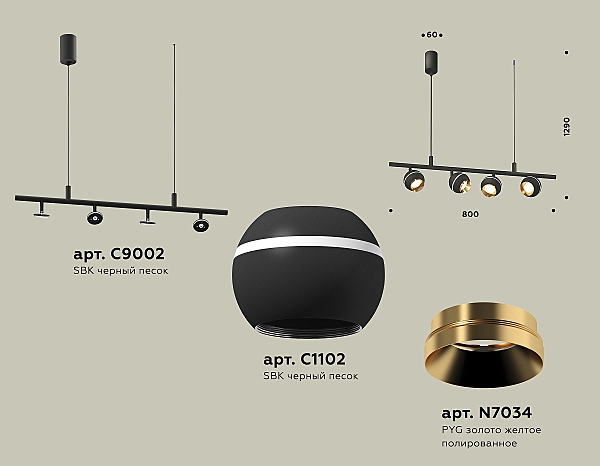 Светильник подвесной Traditional DIY XB9002500